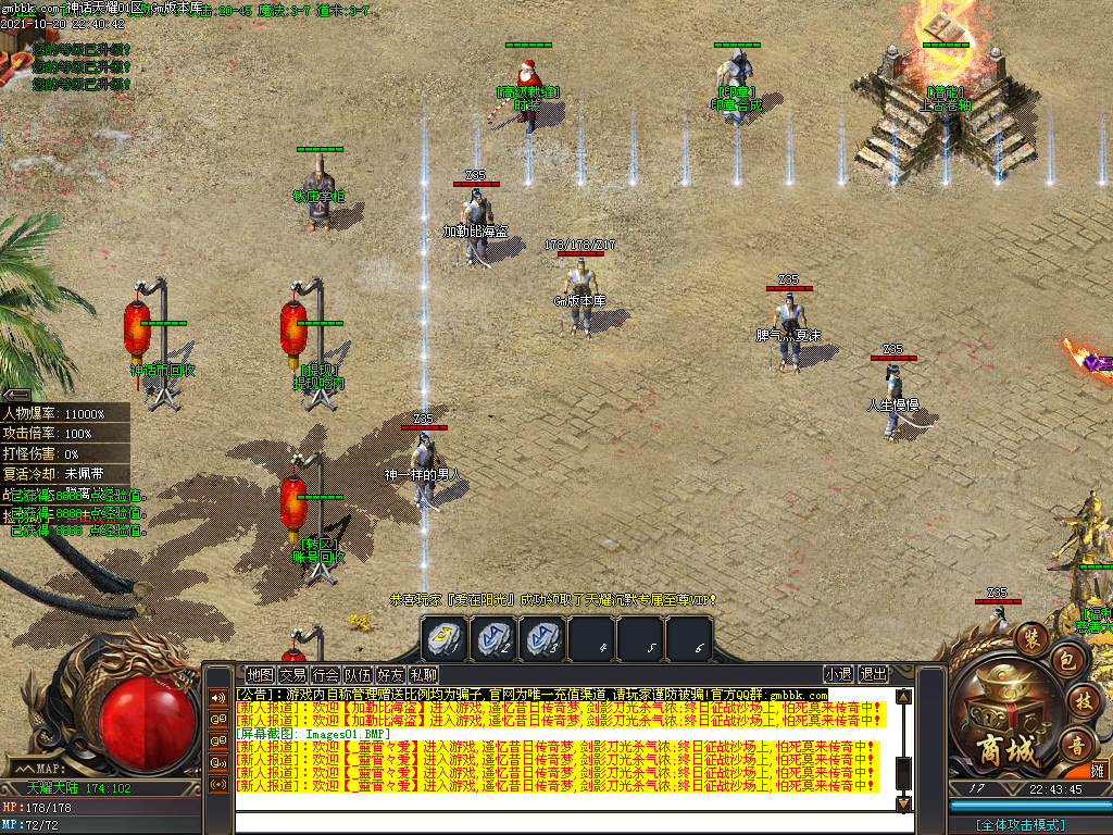 Images02.BMP