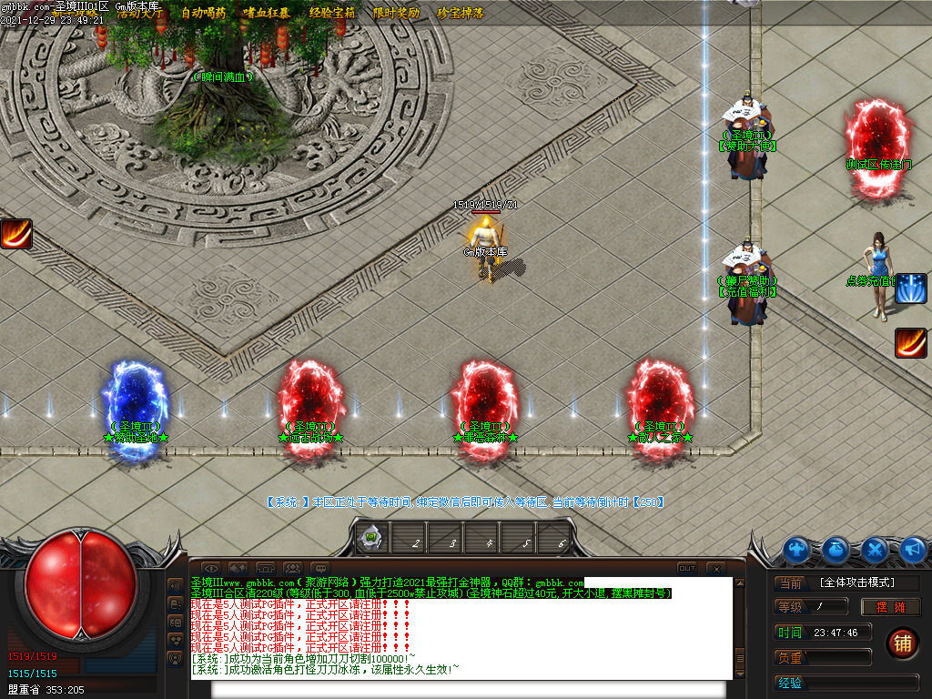 Images24.BMP