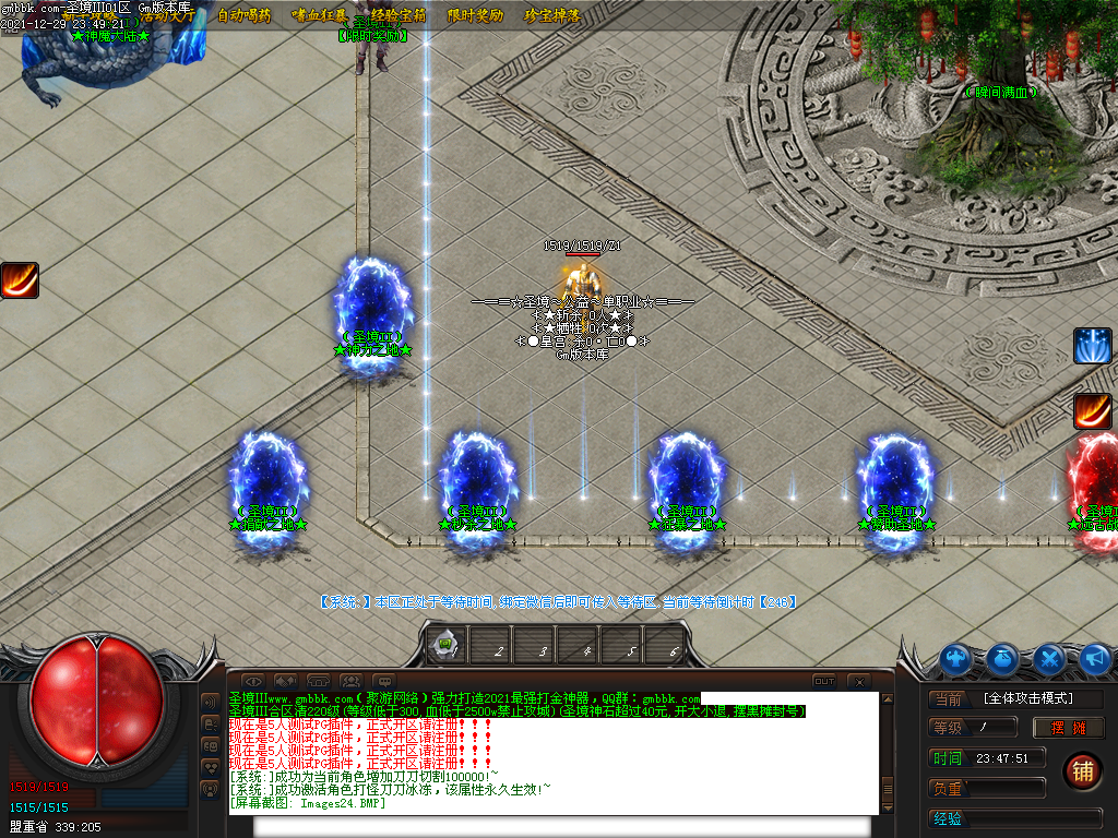 Images25.BMP