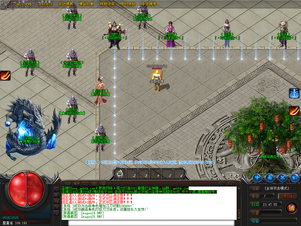 Images26.BMP