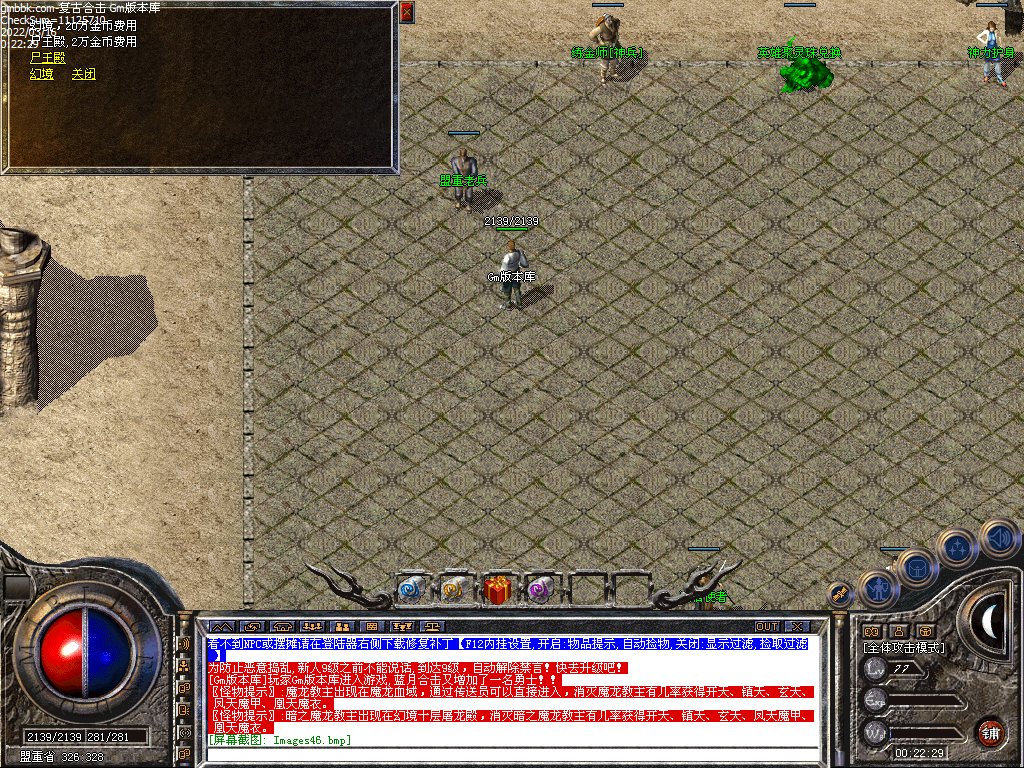 Images47.bmp