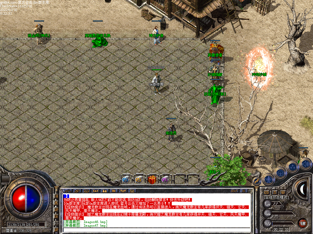 Images48.bmp
