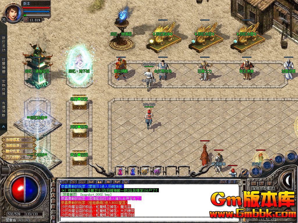 Snapshot_0003.jpg
