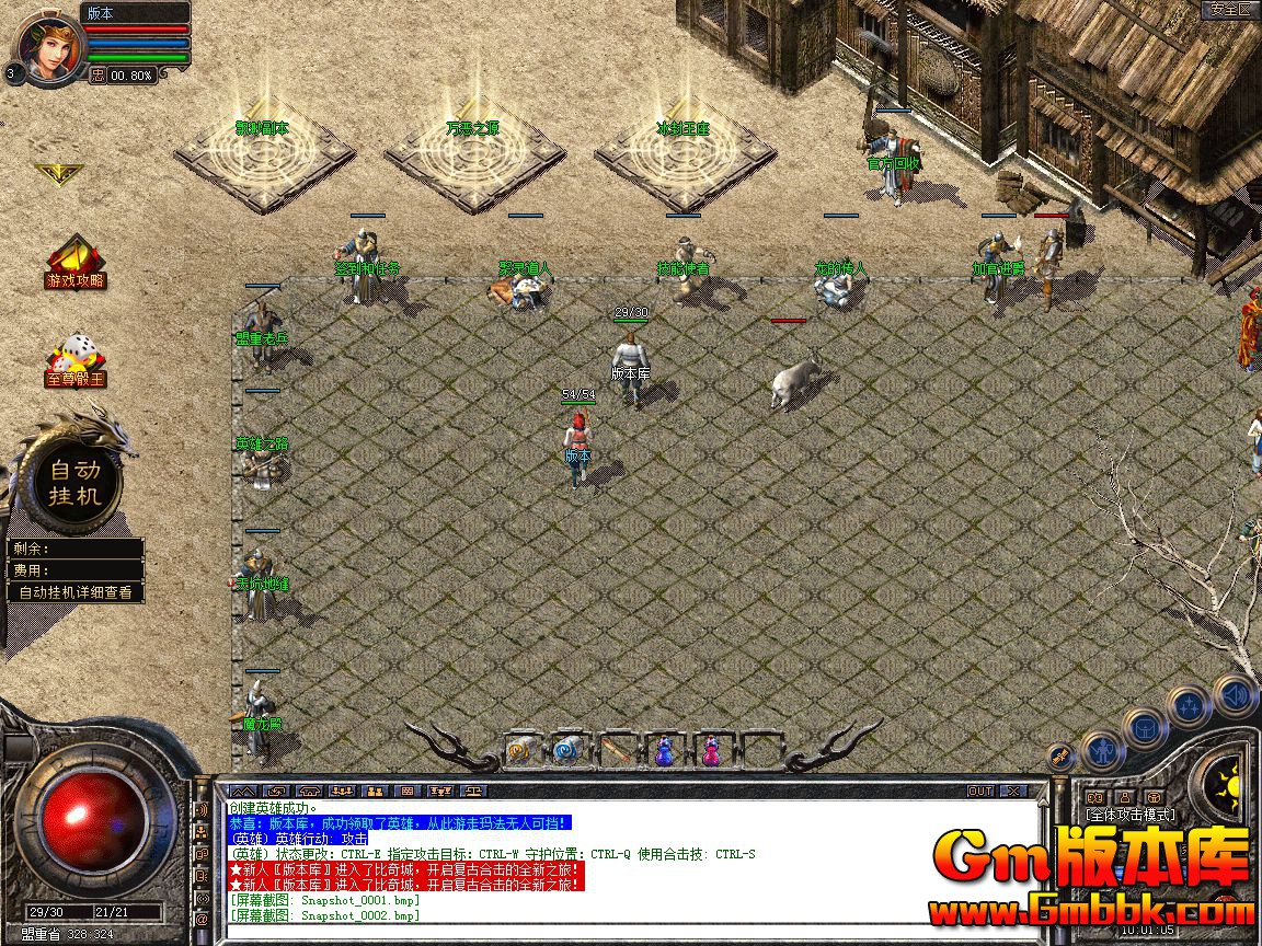 Snapshot_0003.jpg