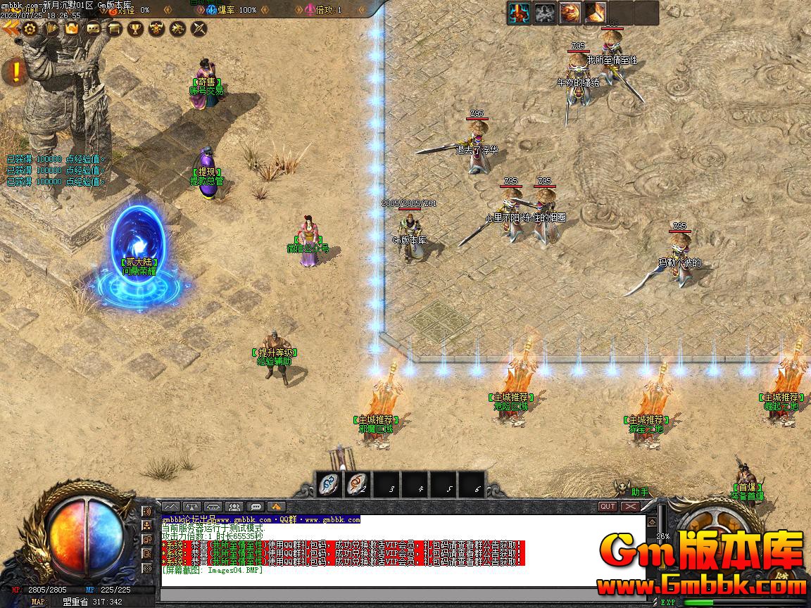 Images05.BMP