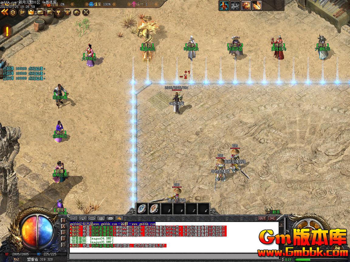 Images06.BMP