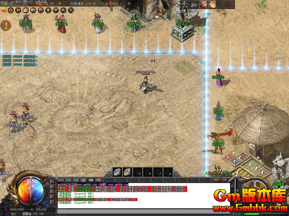 Images07.BMP