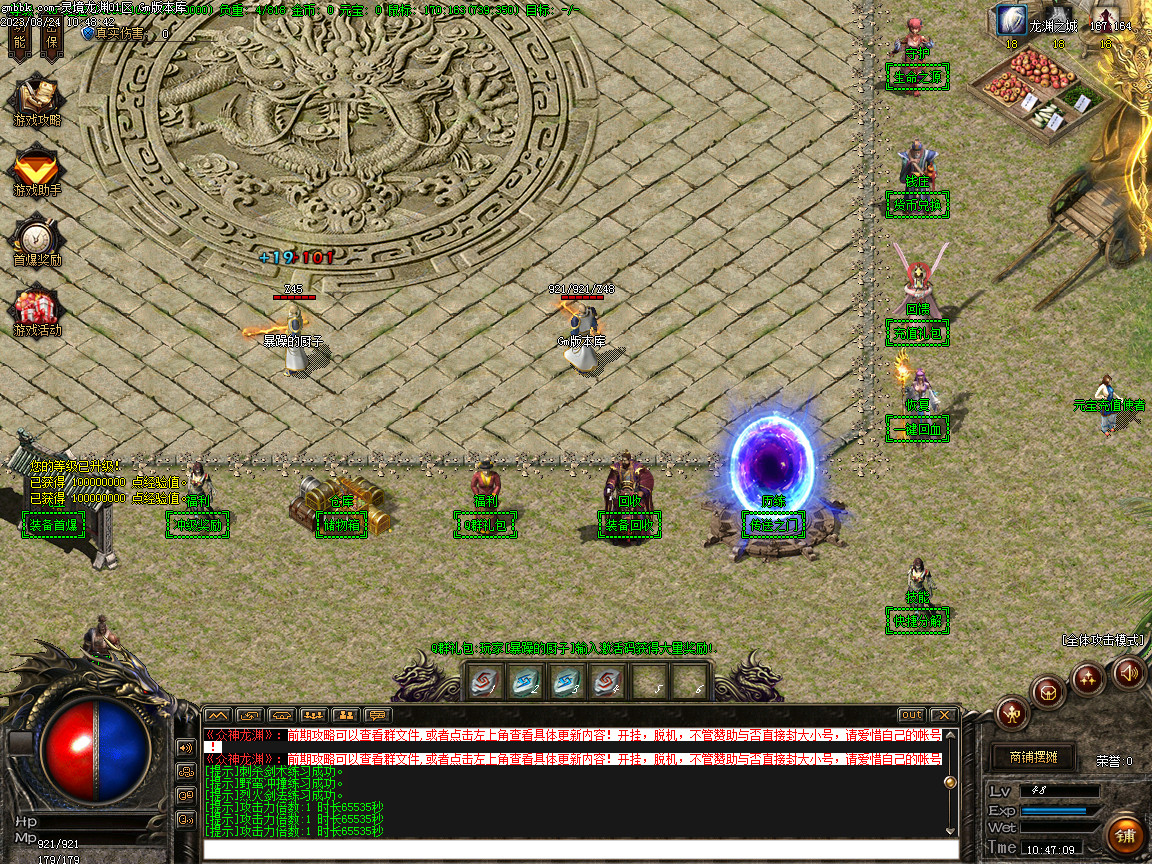 Images24.BMP