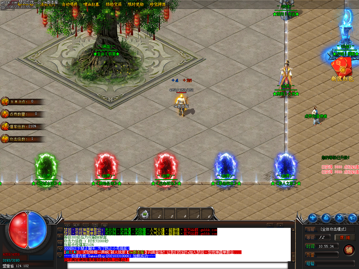 Images08.BMP