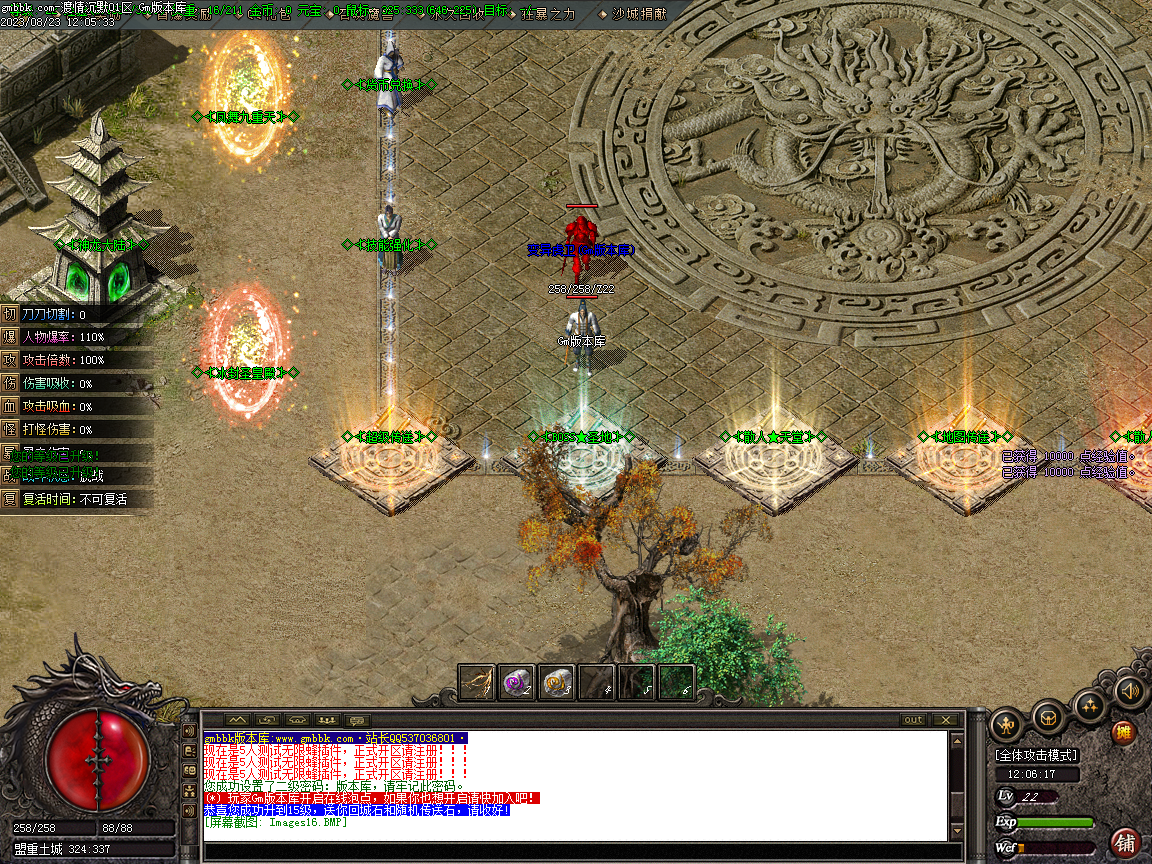 Images17.BMP
