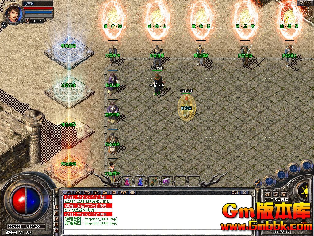 Snapshot_0003.jpg