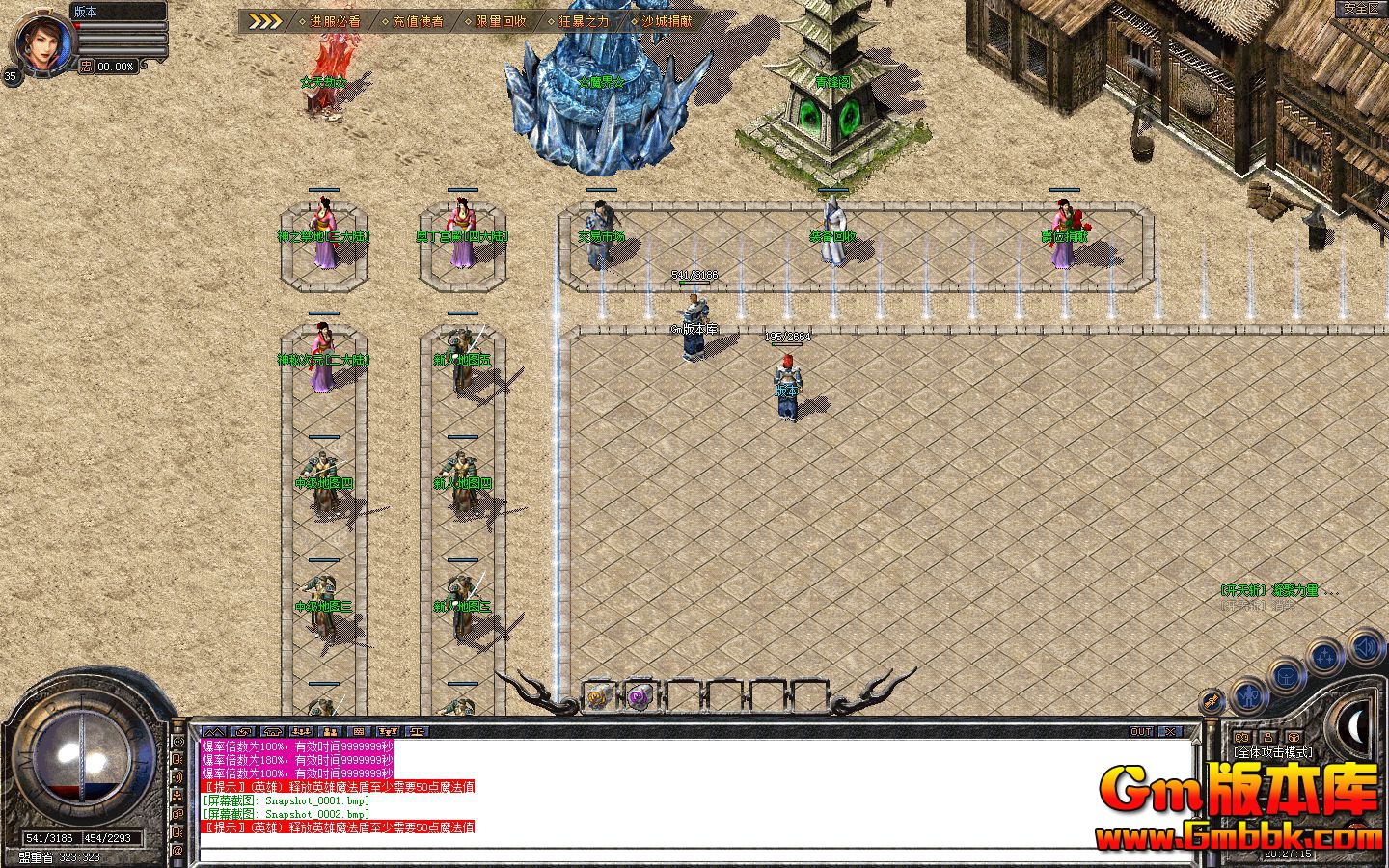 Snapshot_0003.jpg