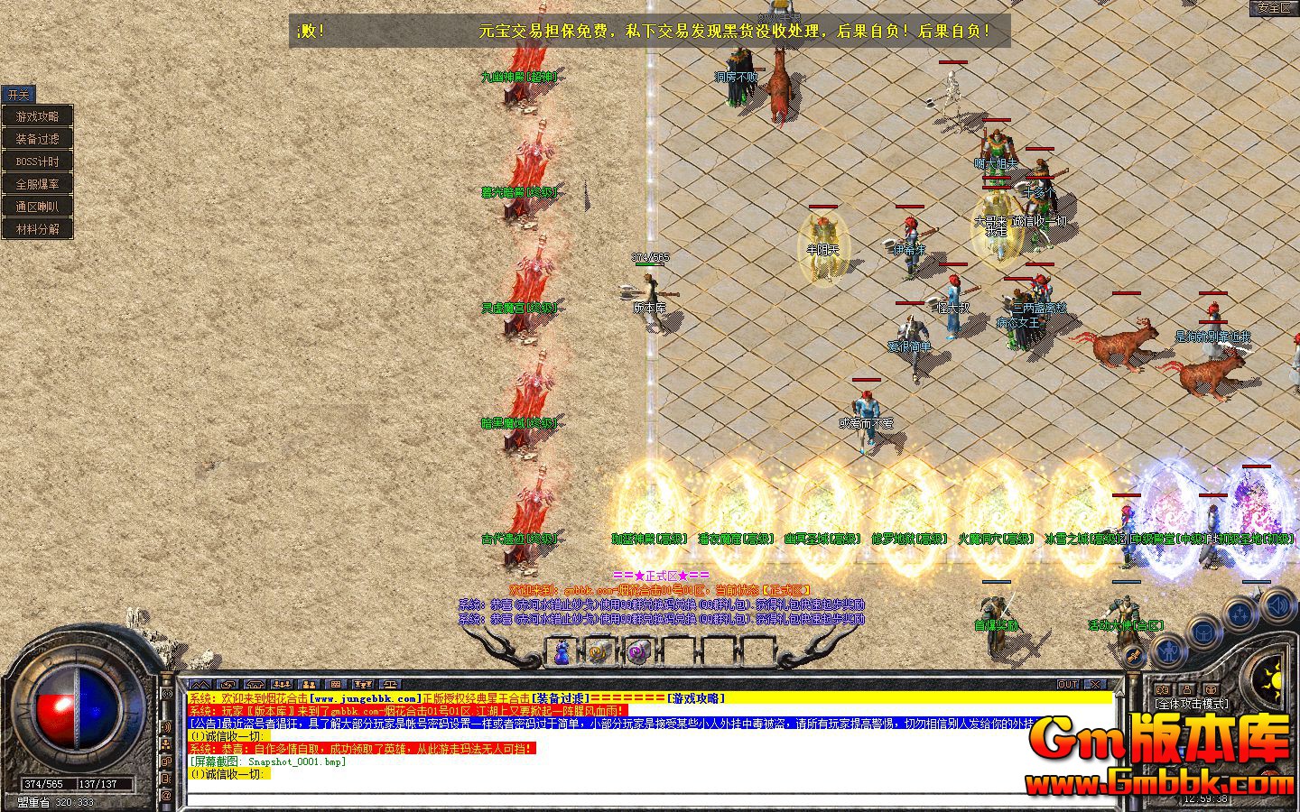 Snapshot_0002.jpg
