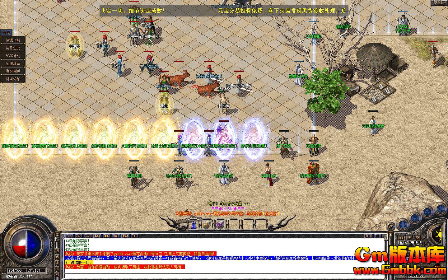 Snapshot_0001.jpg