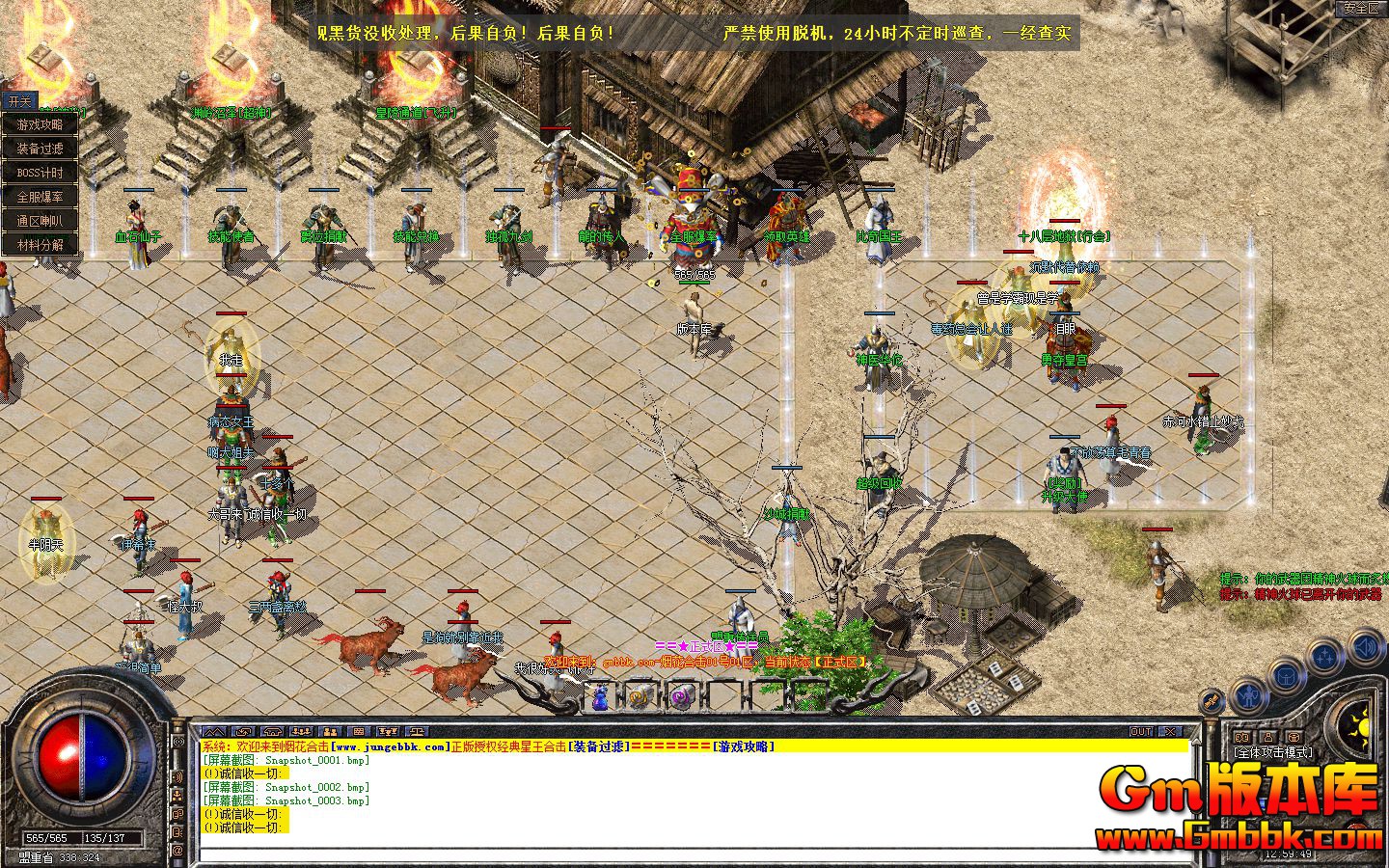 Snapshot_0004.jpg