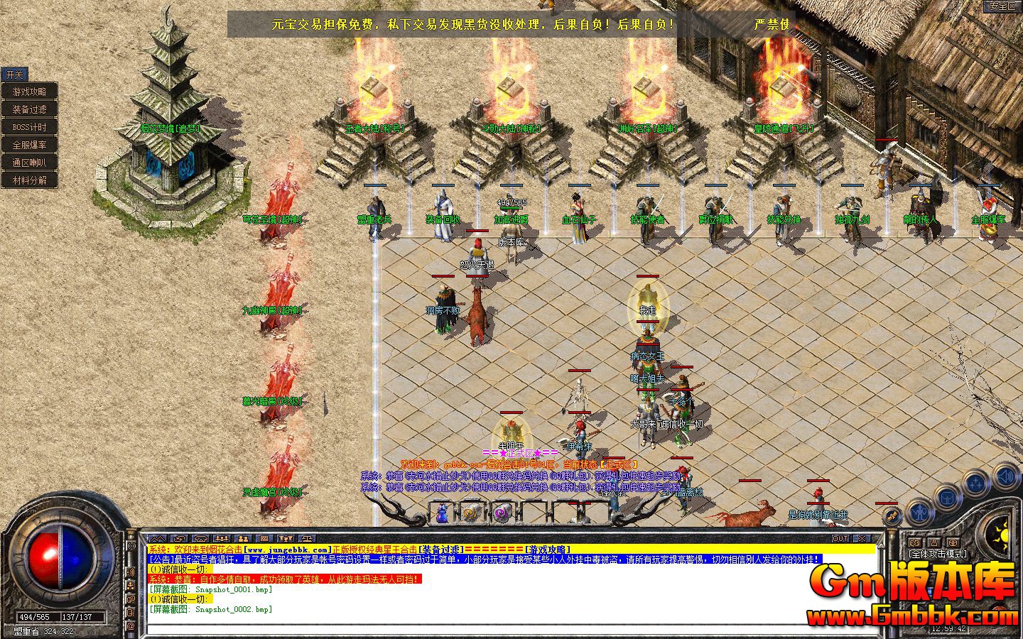 Snapshot_0003.jpg