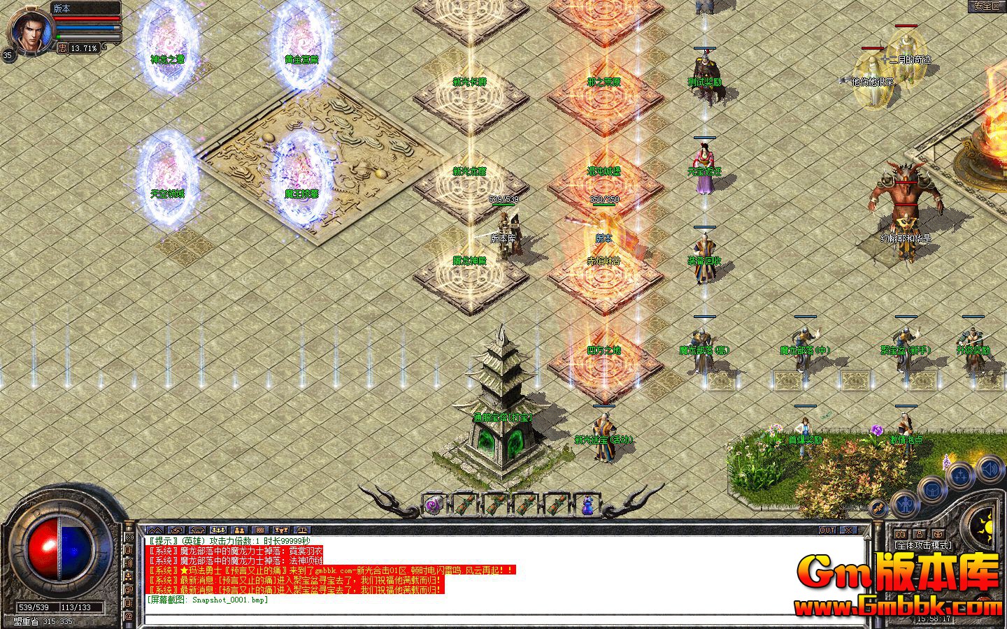 Snapshot_0002.jpg