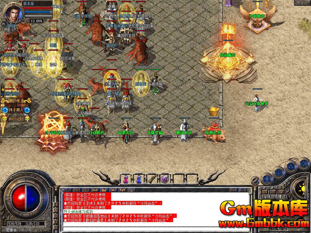 Snapshot_0001.jpg