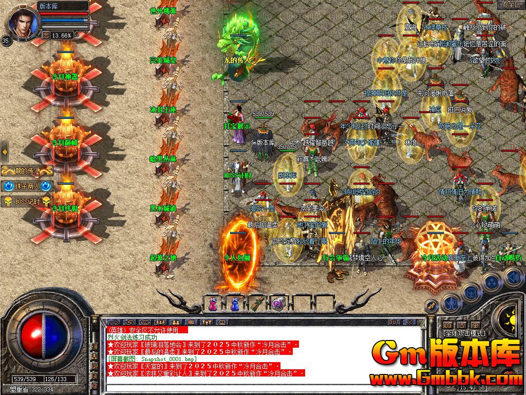 Snapshot_0002.jpg