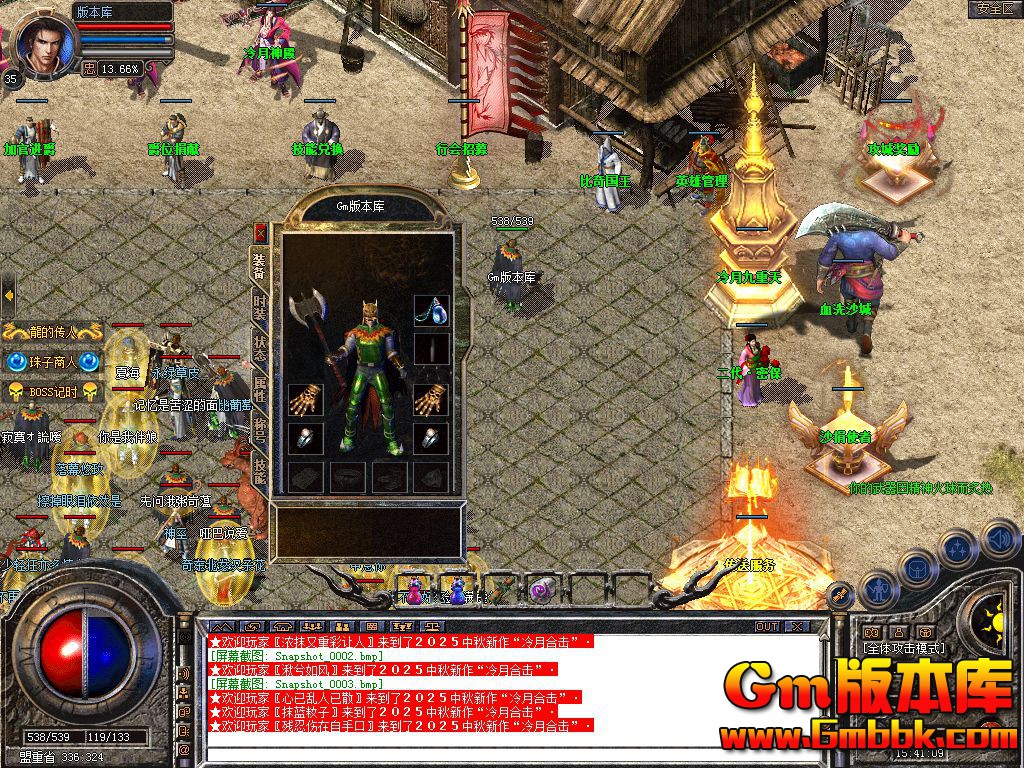 Snapshot_0004.jpg