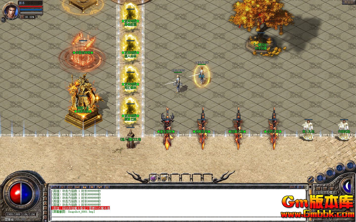 Snapshot_0002.jpg