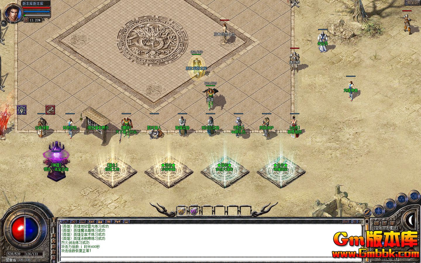 Snapshot_0001.jpg