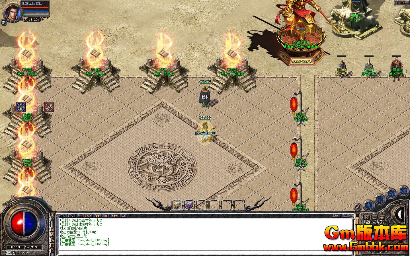 Snapshot_0003.jpg