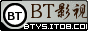 BTӰ